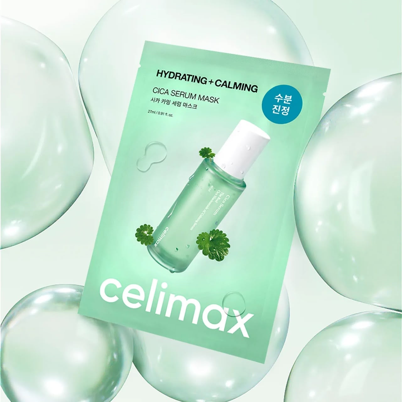 The Real Cica Calming Serum Mask Sheet