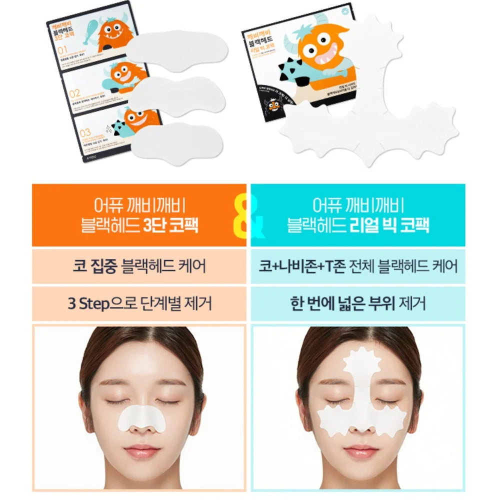 GOBLIN BLACKHEAD 3-STEP NOSE PACK 3 SHEET