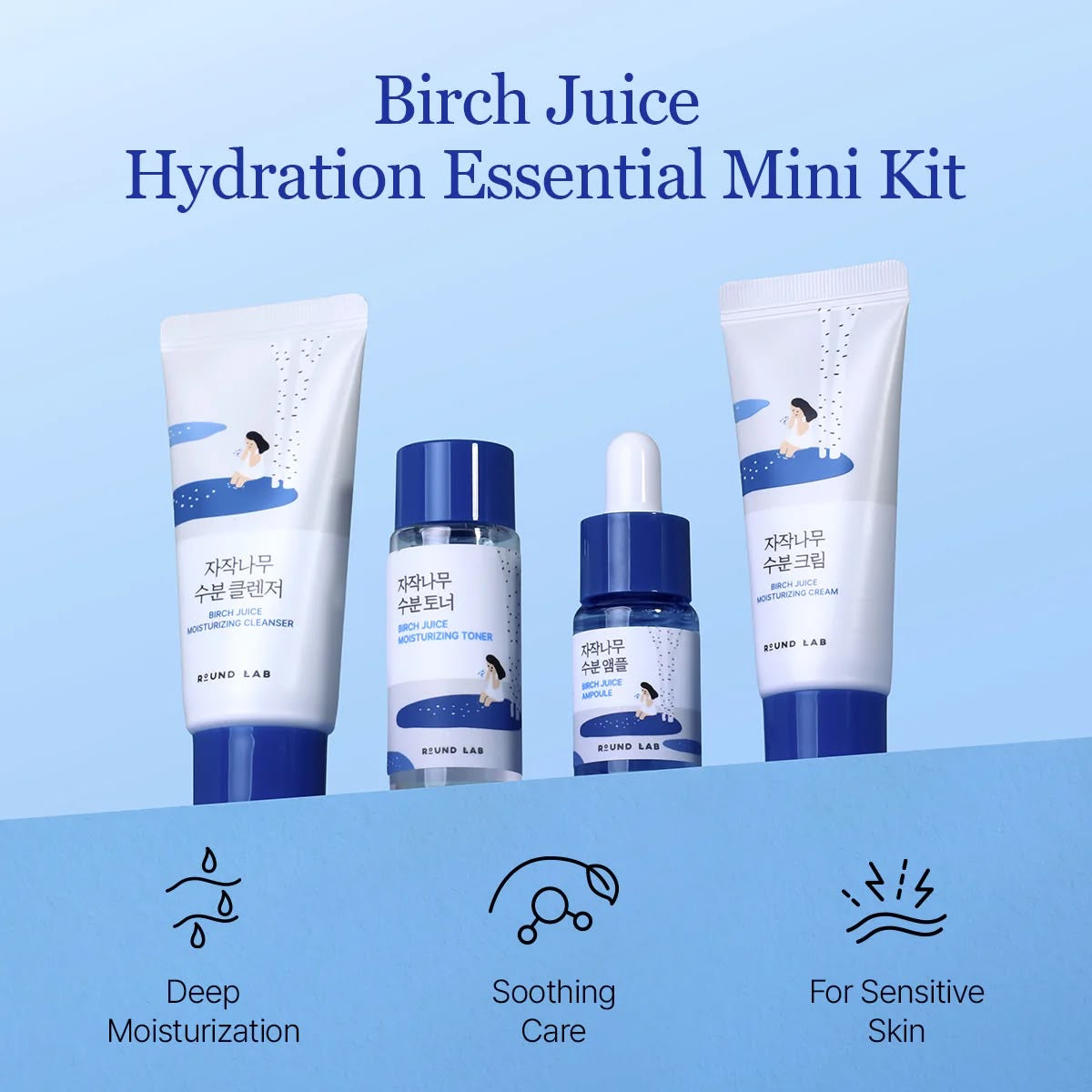 BIRCH JUICE TRIAL KIT