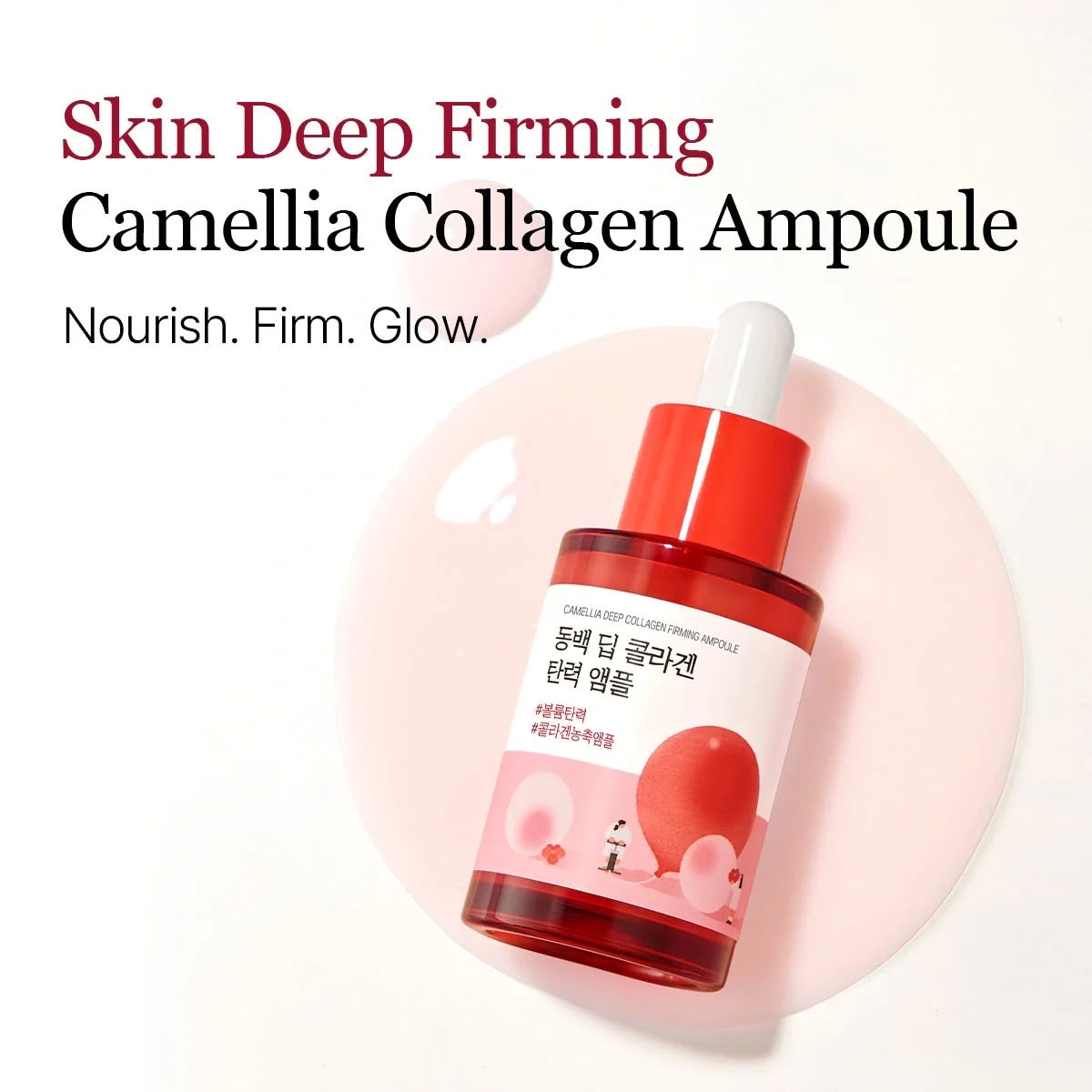 CAMELLIA DEEP COLLAGEN FIRMING AMPOULE