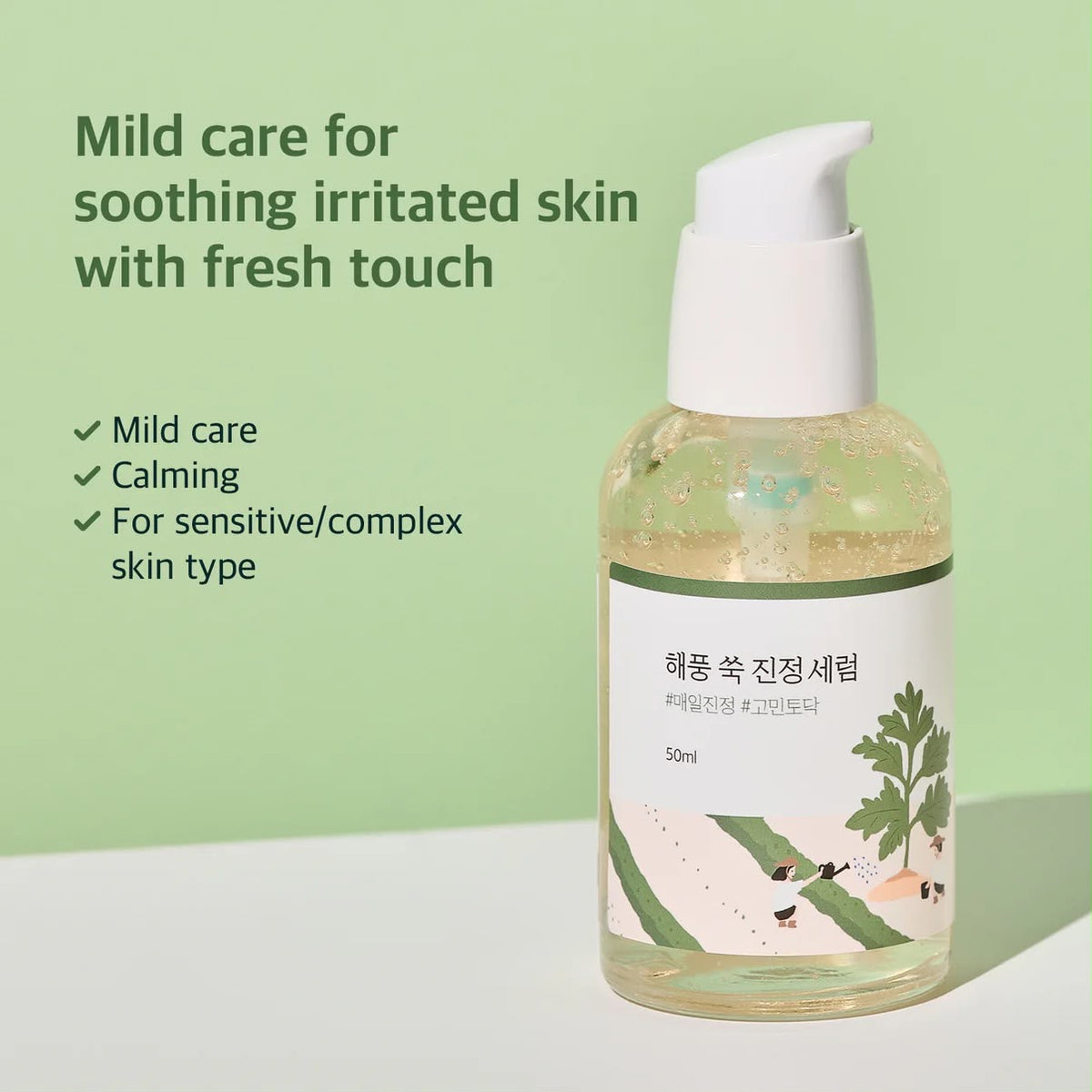 MUGWORT CALMING SERUM