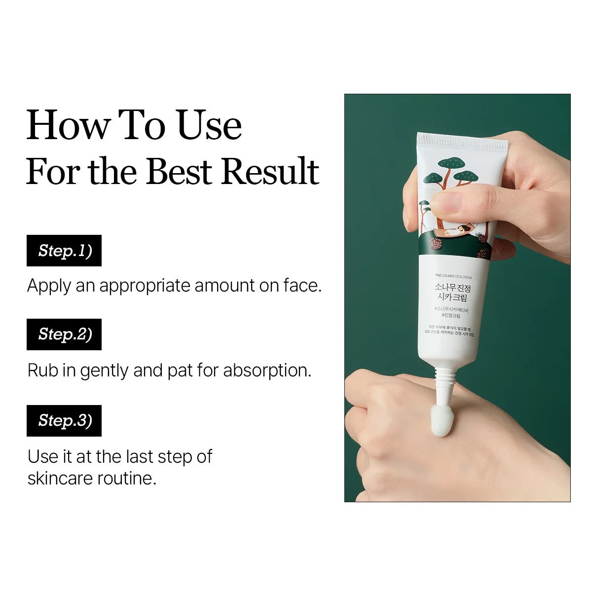 PINE CALMING CICA CLEANSER