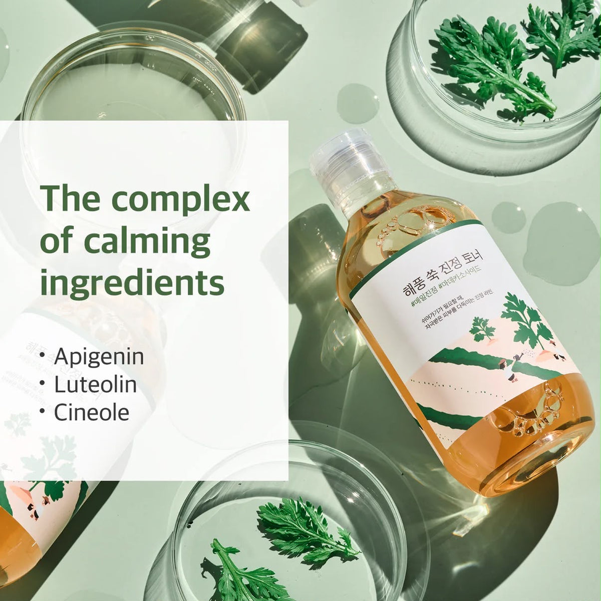 MUGWORT CALMING TONER 300ML