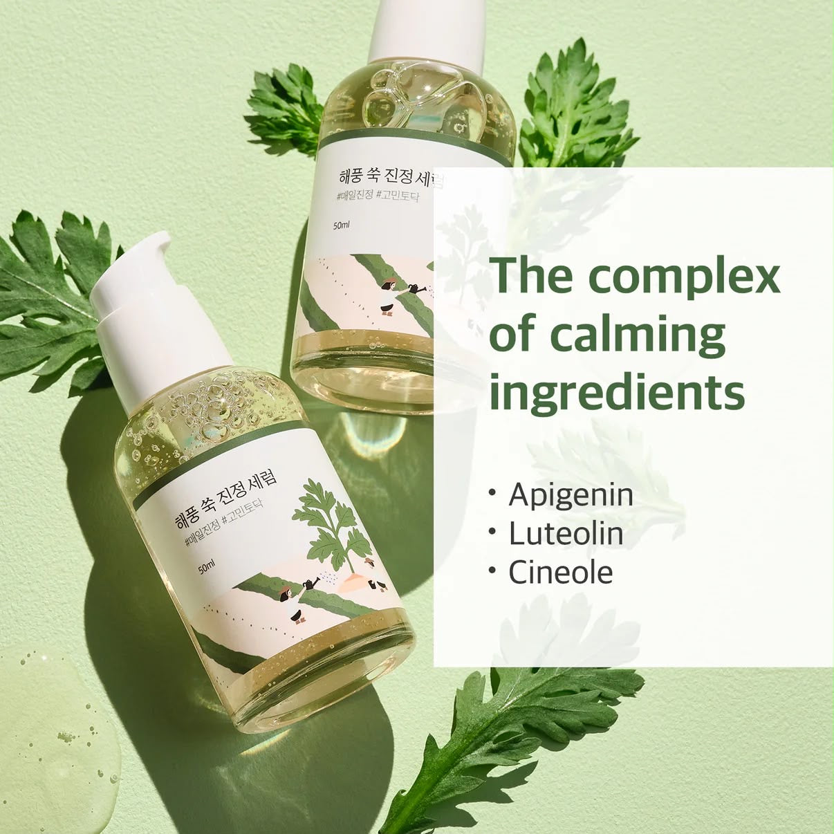MUGWORT CALMING SERUM