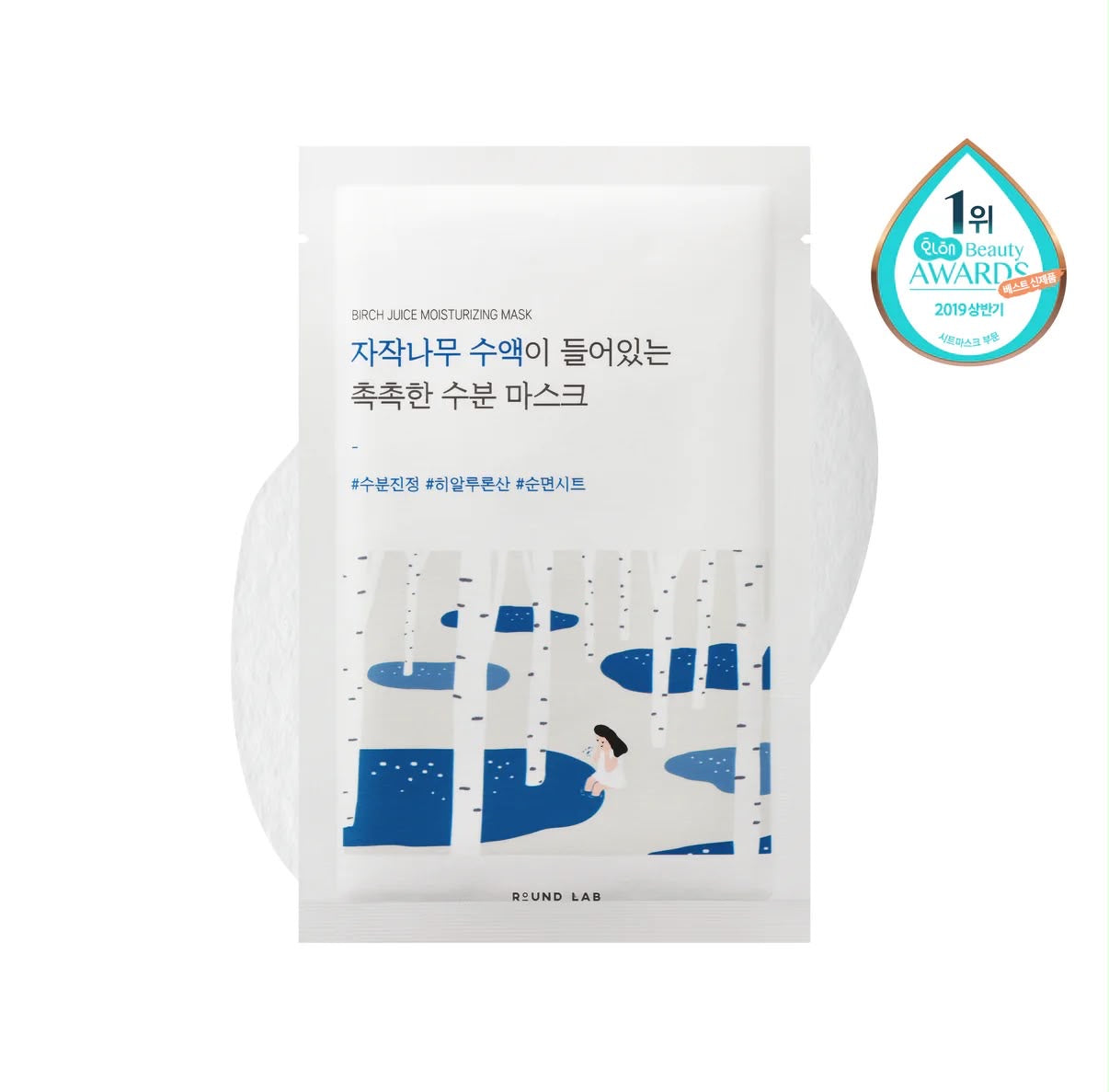 BIRCH JUICE MOISTURIZING SHEET MASK