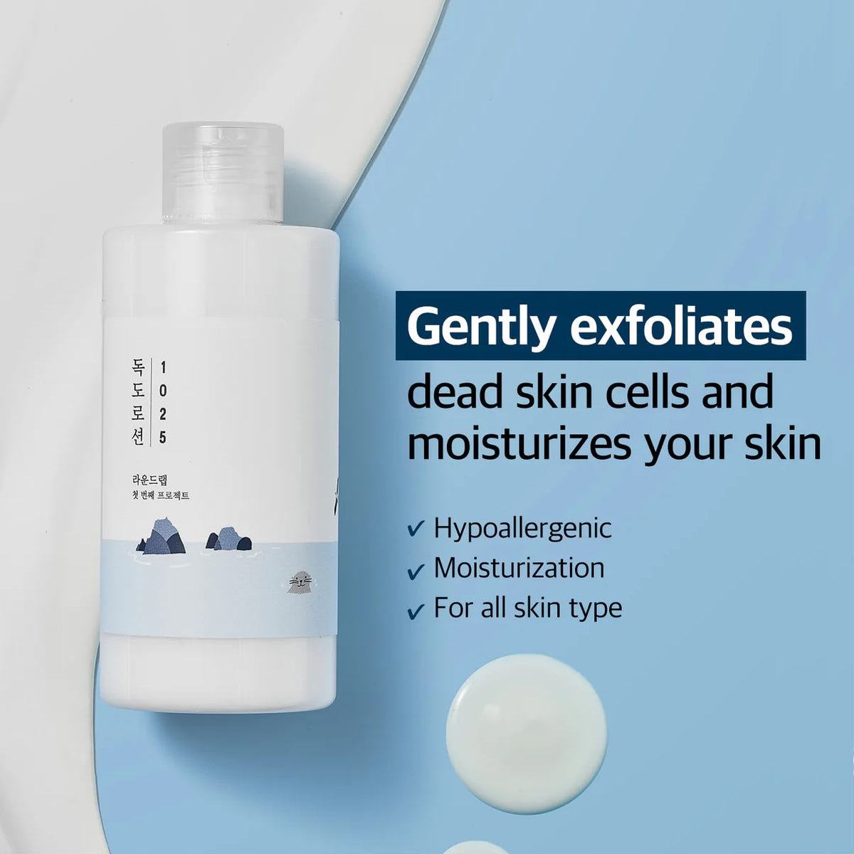 DOKDO LOTION