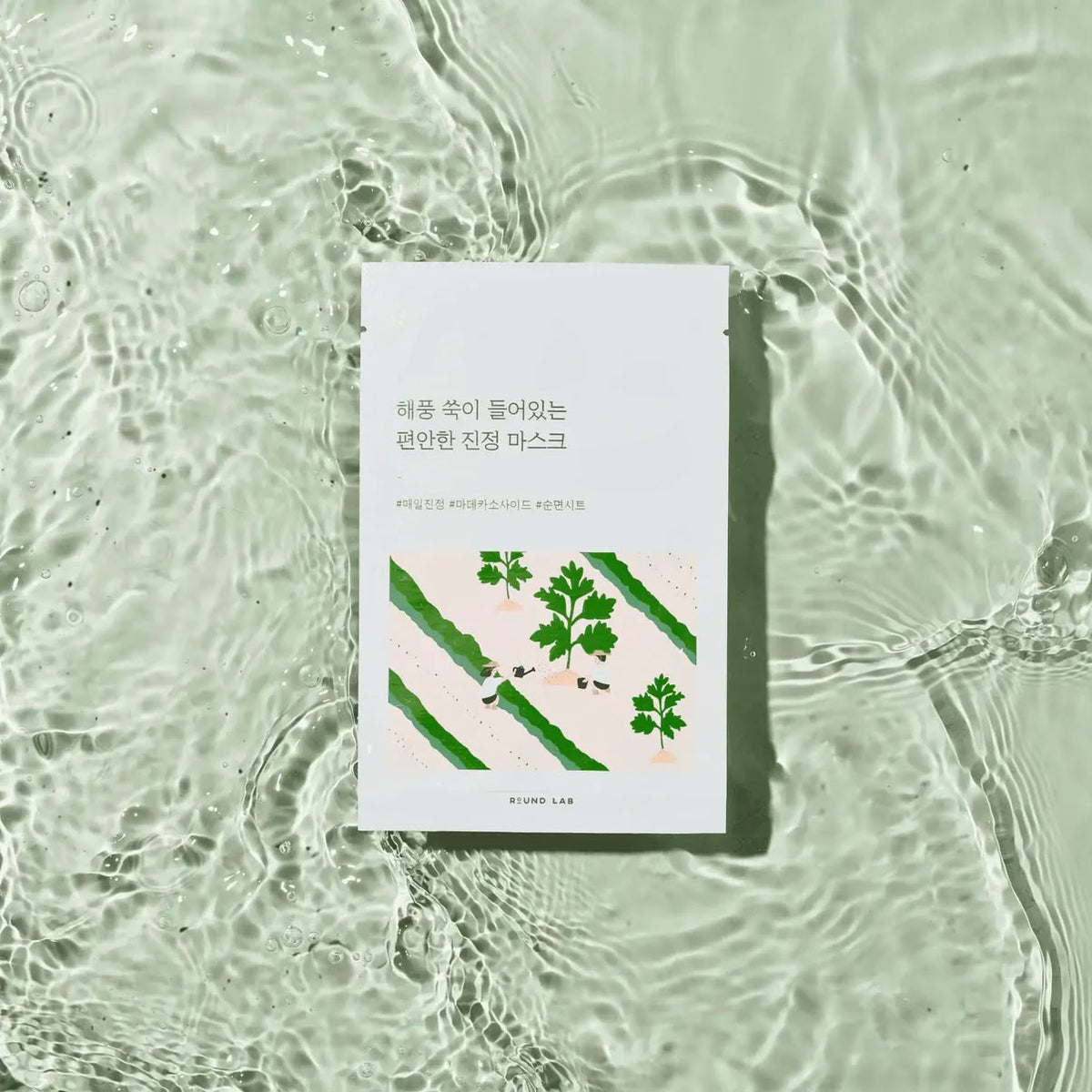 MUGWORT CALMING SHEET MASK