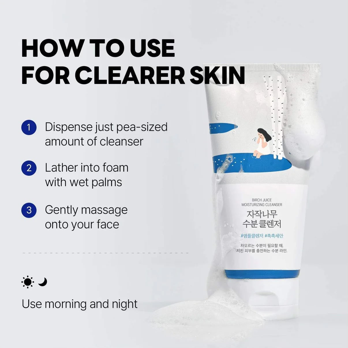 BIRCH JUICE MOISTURIZING CLEANSER