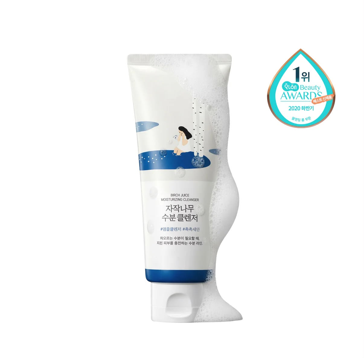 BIRCH JUICE MOISTURIZING CLEANSER