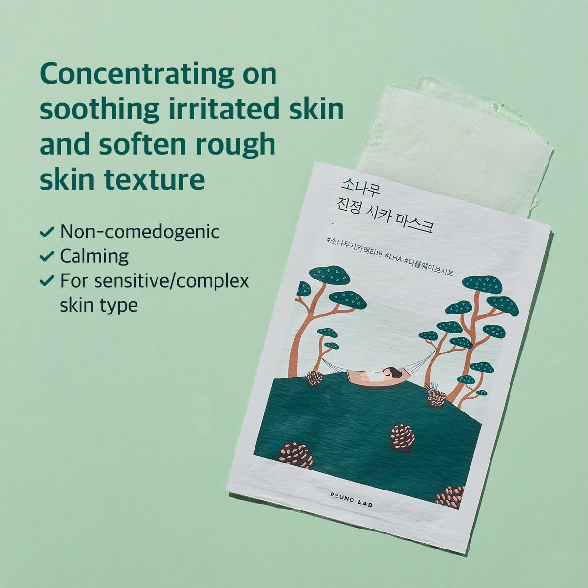 PINE CALMING CICA MASK SHEET