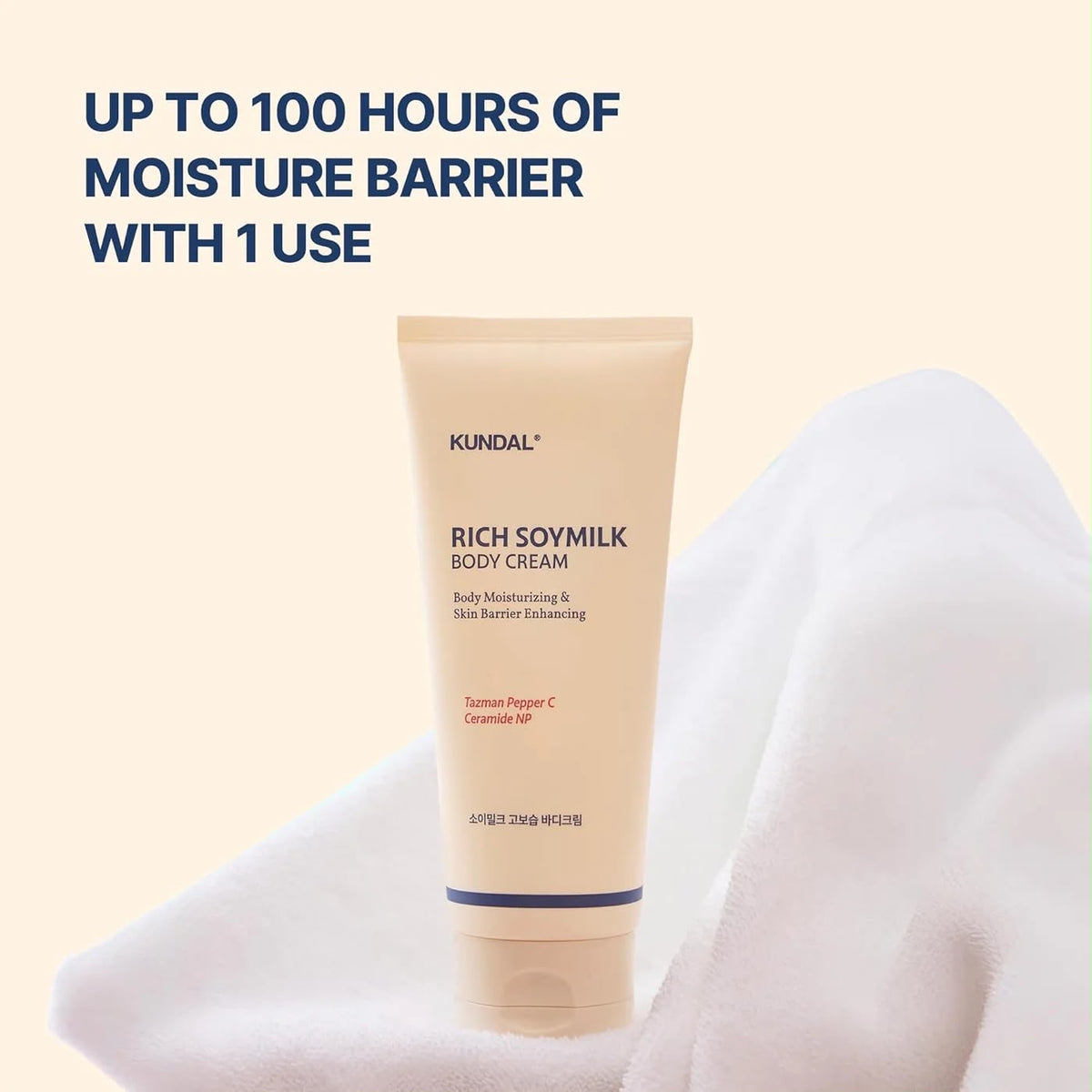 RICH SOYMILK BODY CREAM