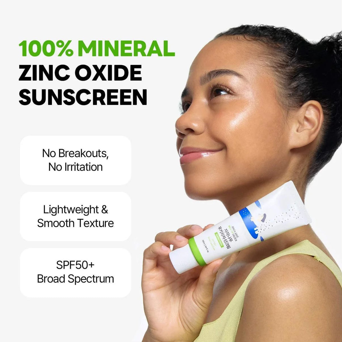 BIRCH MILD-UP SUNSCREEN UVLOCK SPF 50+ BROAD SPECTRUM