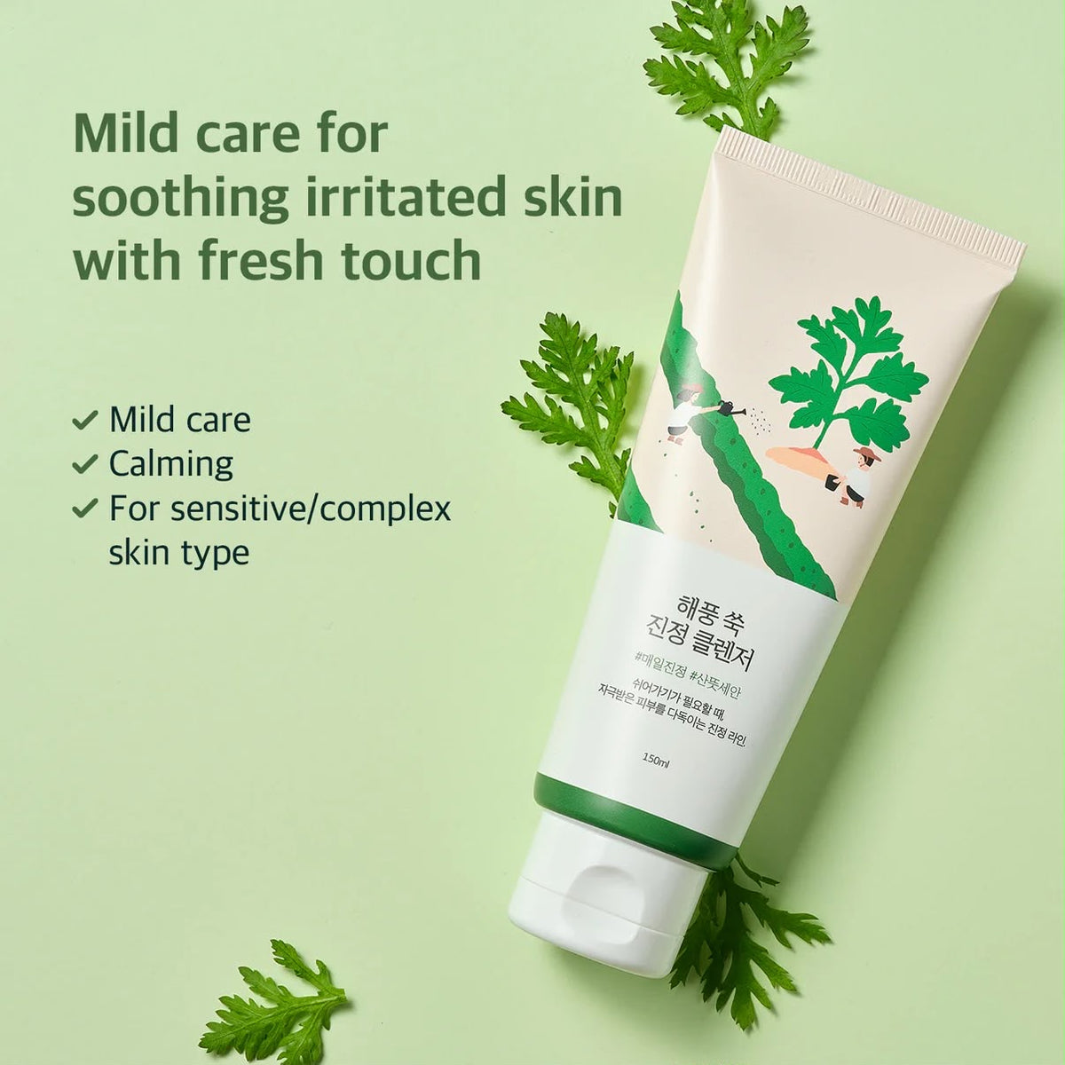 MUGWORT CALMING CLEANSER