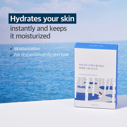 BIRCH JUICE MOISTURIZING SHEET MASK