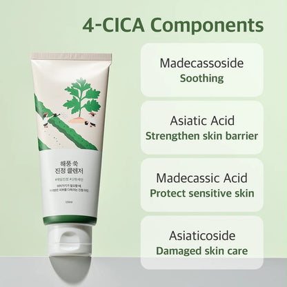 MUGWORT CALMING CLEANSER