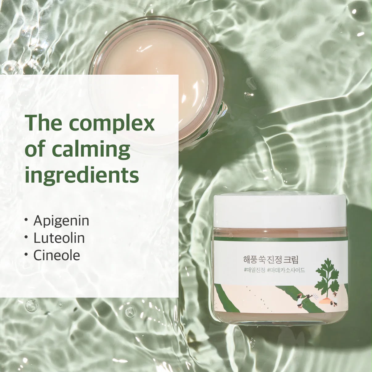 MUGWORT CALMING CREAM 80ML